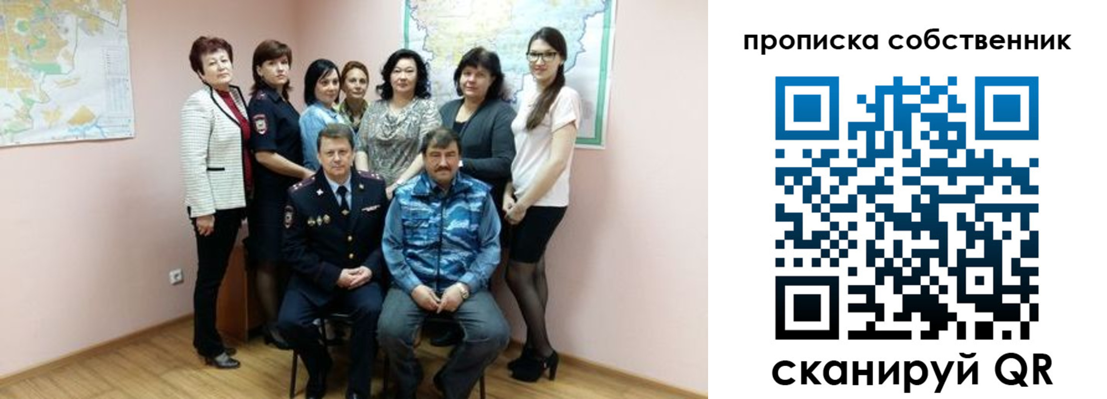 прописка от собственника в Муроме